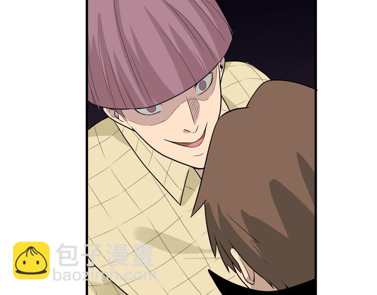 三界淘寶店 - 第186話 濃濃的靈氣(3/3) - 5