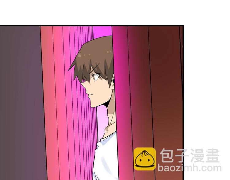 三界淘寶店 - 第186話 濃濃的靈氣(1/3) - 1