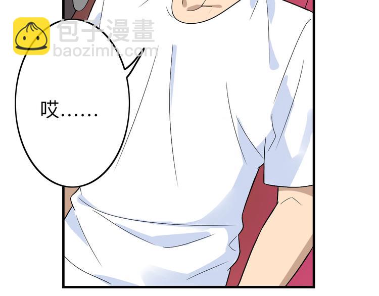 三界淘寶店 - 第186話 濃濃的靈氣(1/3) - 5