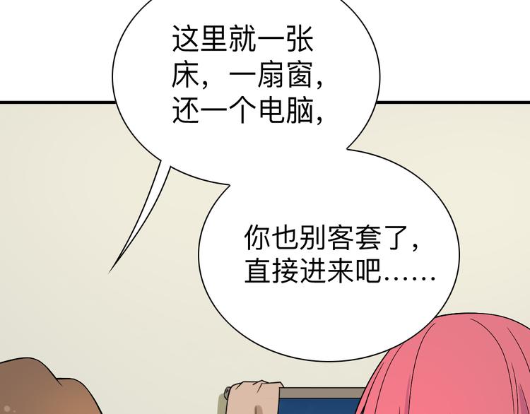 三界淘寶店 - 第186話 濃濃的靈氣(1/3) - 1