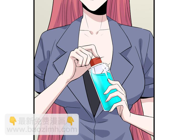 三界淘寶店 - 第186話 濃濃的靈氣(1/3) - 1