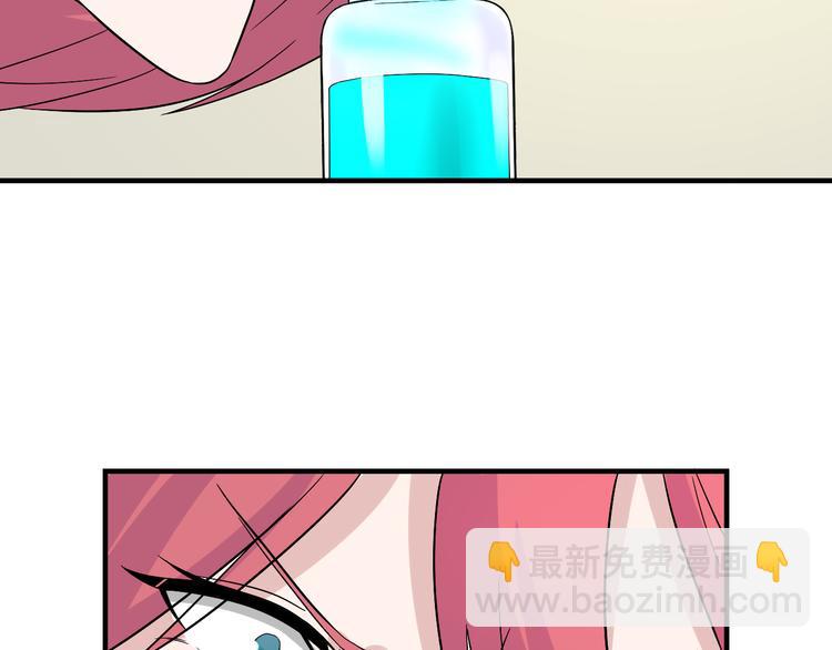 三界淘寶店 - 第186話 濃濃的靈氣(2/3) - 5