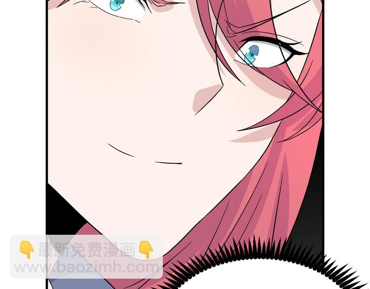 三界淘寶店 - 第186話 濃濃的靈氣(2/3) - 6