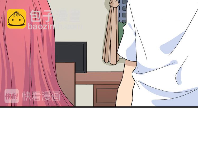 三界淘寶店 - 第186話 濃濃的靈氣(2/3) - 3
