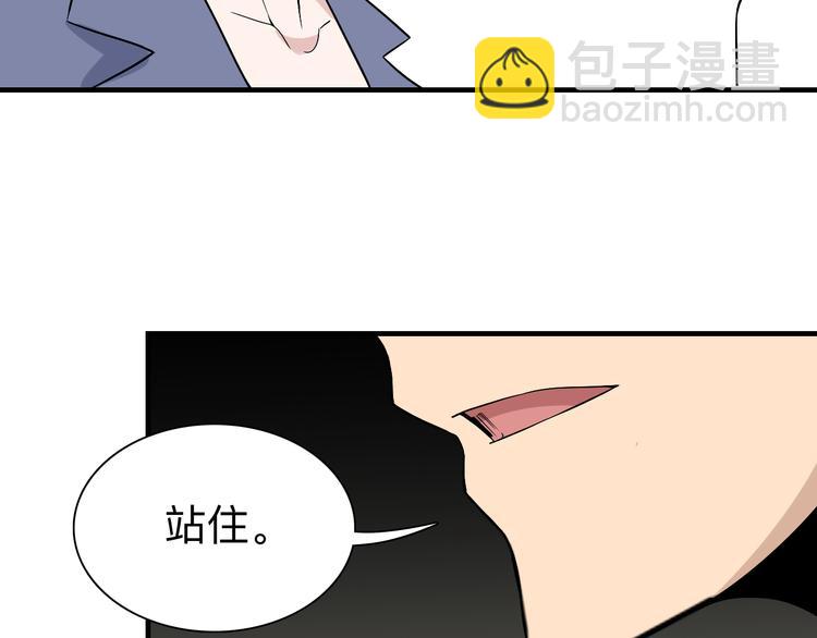 三界淘寶店 - 第186話 濃濃的靈氣(2/3) - 8