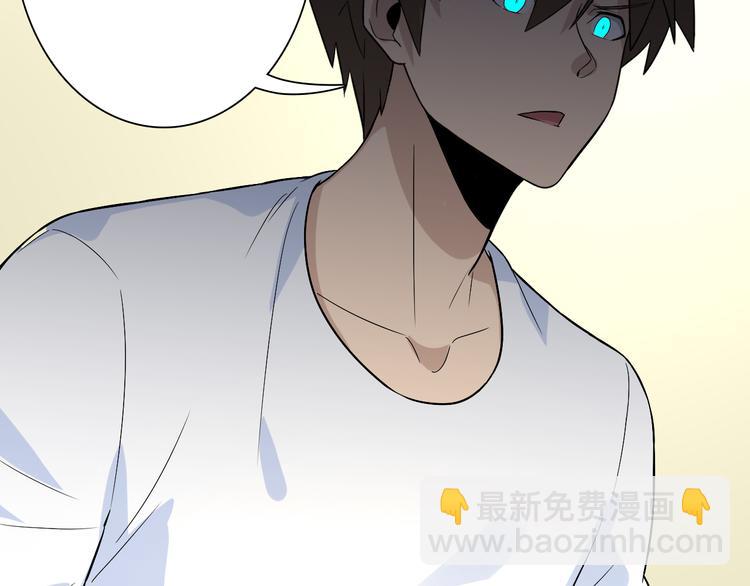 三界淘寶店 - 第186話 濃濃的靈氣(2/3) - 3