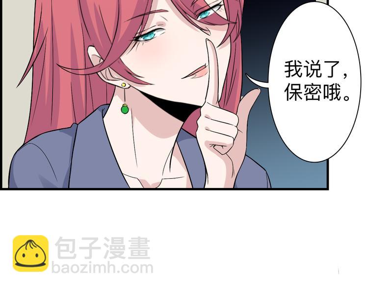 三界淘寶店 - 第186話 濃濃的靈氣(2/3) - 2