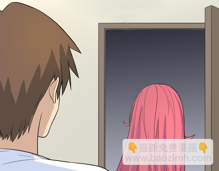 三界淘寶店 - 第186話 濃濃的靈氣(2/3) - 7