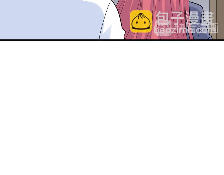 三界淘寶店 - 第186話 濃濃的靈氣(2/3) - 8