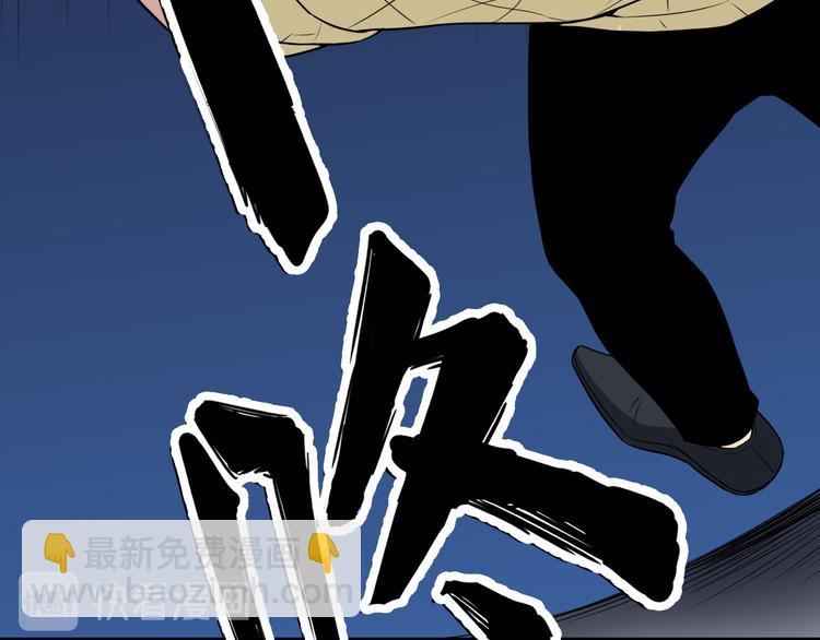 三界淘寶店 - 第186話 濃濃的靈氣(1/3) - 8