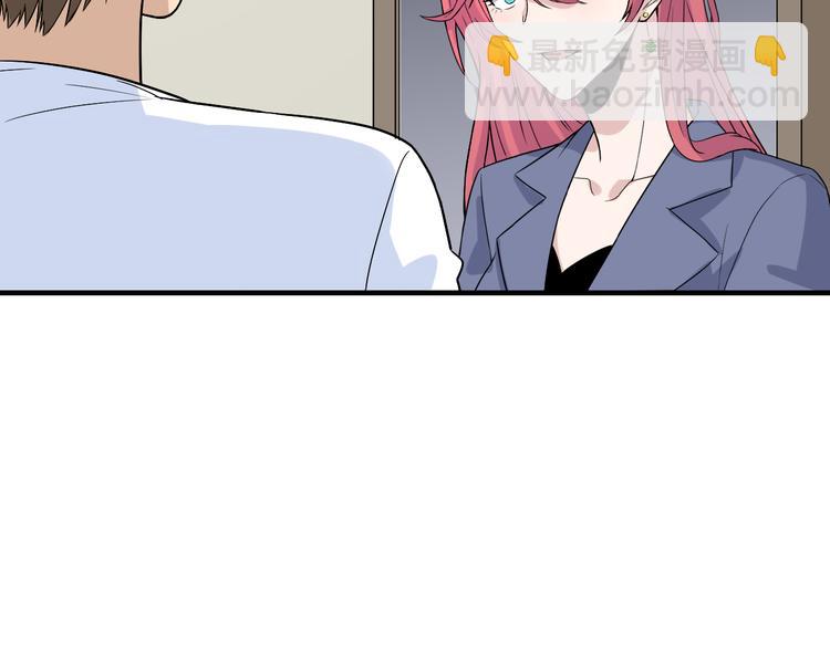 三界淘寶店 - 第186話 濃濃的靈氣(2/3) - 2