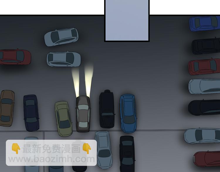 三界淘寶店 - 第186話 濃濃的靈氣(2/3) - 7