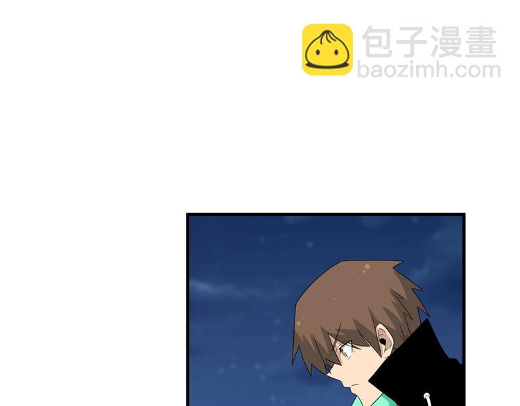 三界淘寶店 - 第186話 濃濃的靈氣(2/3) - 2