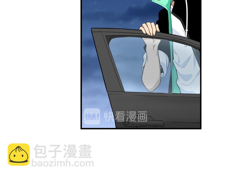 三界淘寶店 - 第186話 濃濃的靈氣(2/3) - 3