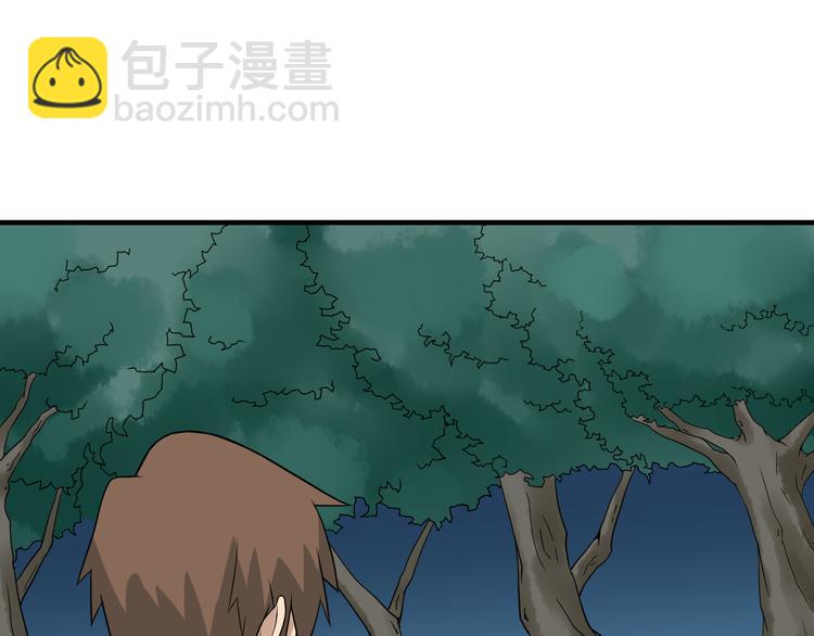 三界淘寶店 - 第186話 濃濃的靈氣(2/3) - 4