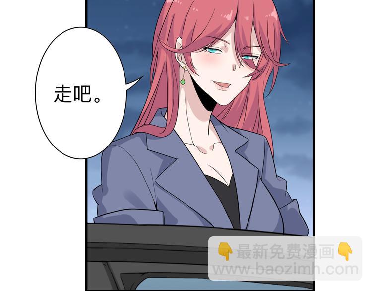 三界淘寶店 - 第186話 濃濃的靈氣(2/3) - 6