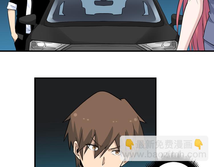 三界淘寶店 - 第186話 濃濃的靈氣(2/3) - 8