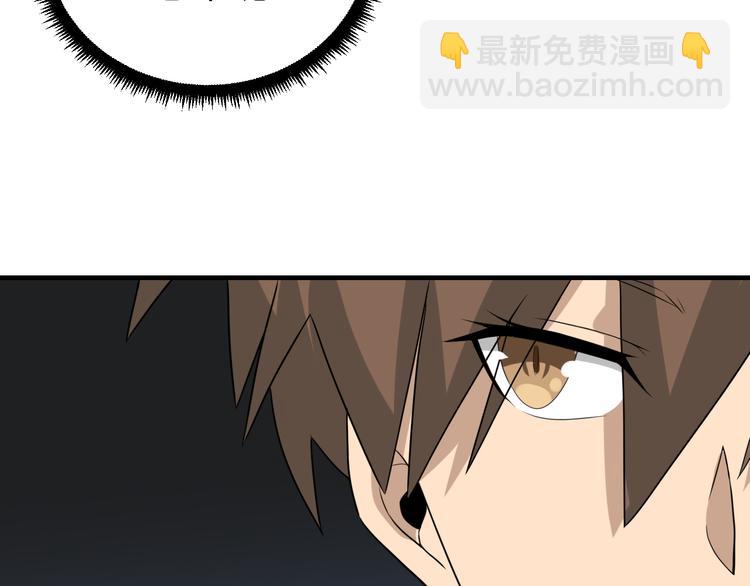 三界淘寶店 - 第186話 濃濃的靈氣(2/3) - 2