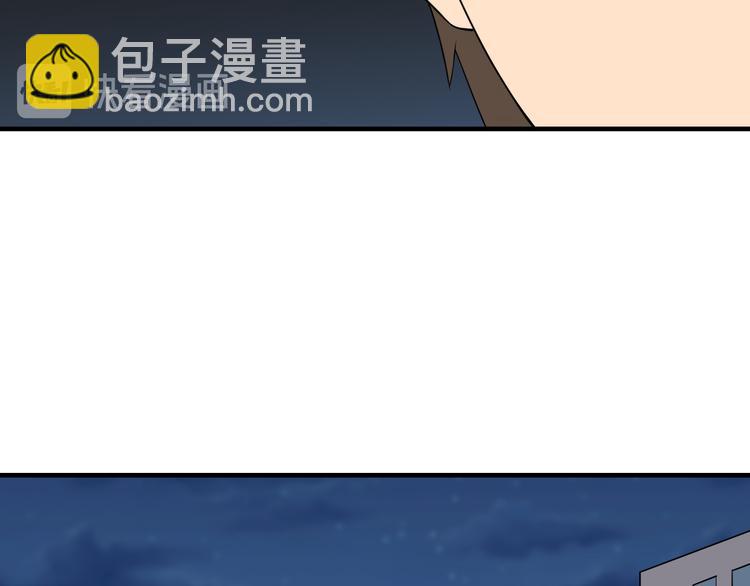 三界淘寶店 - 第186話 濃濃的靈氣(2/3) - 3