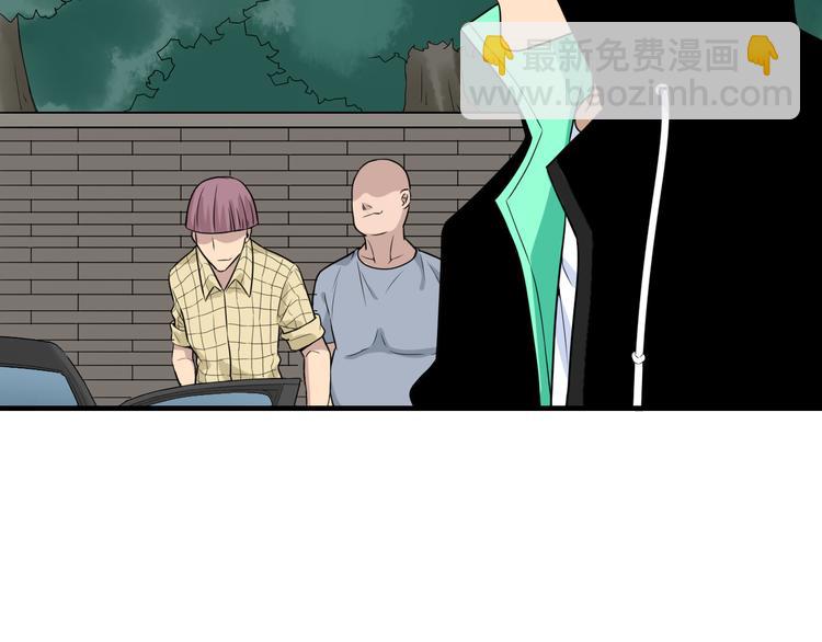 三界淘寶店 - 第186話 濃濃的靈氣(2/3) - 5