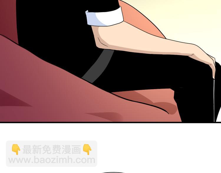 三界淘寶店 - 第188話 狗哥的極限(3/3) - 2