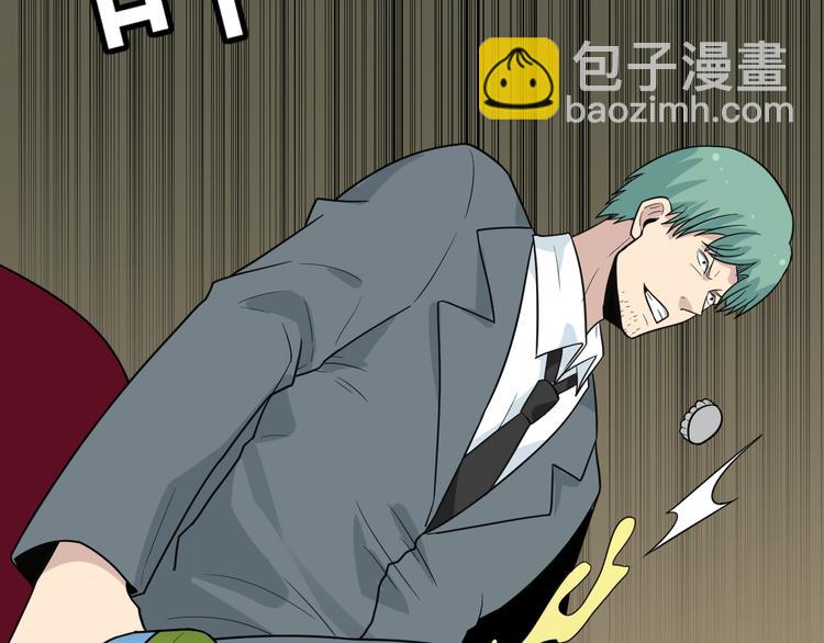 三界淘寶店 - 第188話 狗哥的極限(1/3) - 5