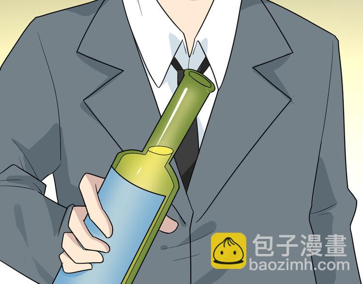 三界淘寶店 - 第188話 狗哥的極限(1/3) - 3