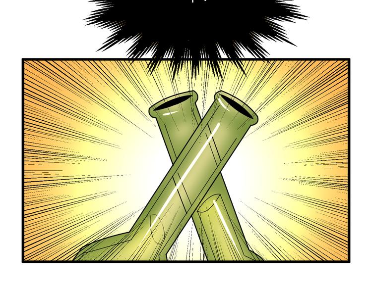 三界淘寶店 - 第188話 狗哥的極限(1/3) - 4