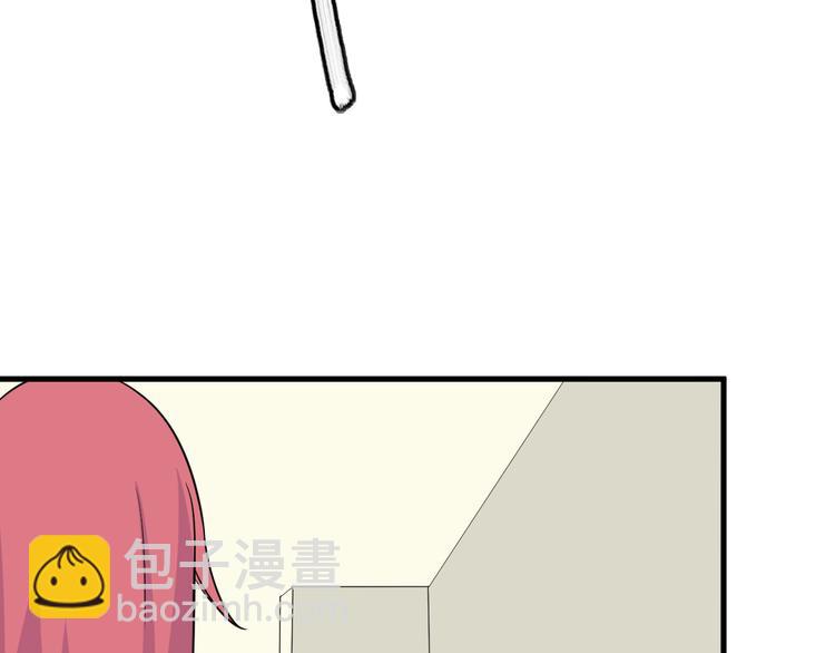 三界淘寶店 - 第188話 狗哥的極限(1/3) - 1
