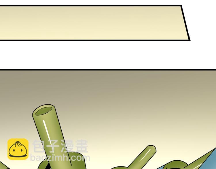 三界淘寶店 - 第188話 狗哥的極限(1/3) - 6