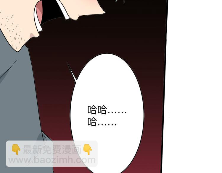 三界淘寶店 - 第188話 狗哥的極限(1/3) - 2