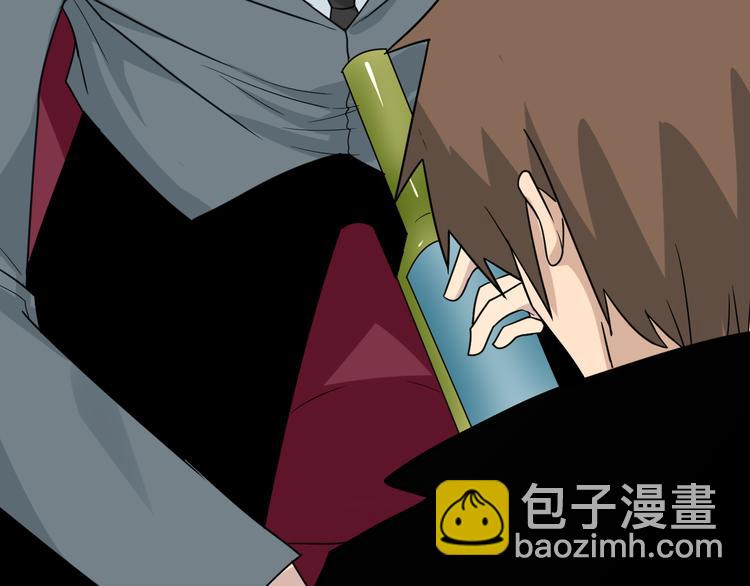 三界淘寶店 - 第188話 狗哥的極限(1/3) - 5