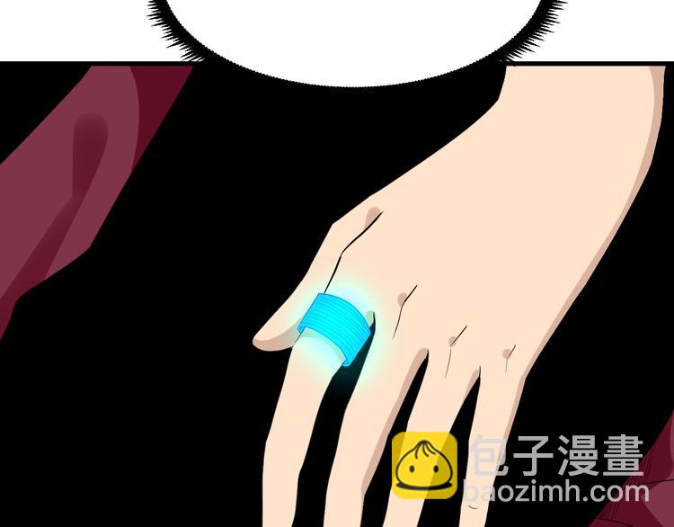 三界淘寶店 - 第188話 狗哥的極限(2/3) - 4