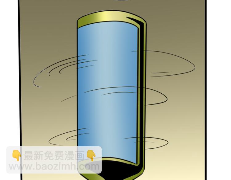 三界淘寶店 - 第188話 狗哥的極限(2/3) - 7
