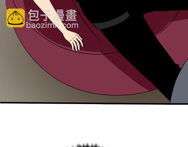 三界淘寶店 - 第188話 狗哥的極限(2/3) - 7