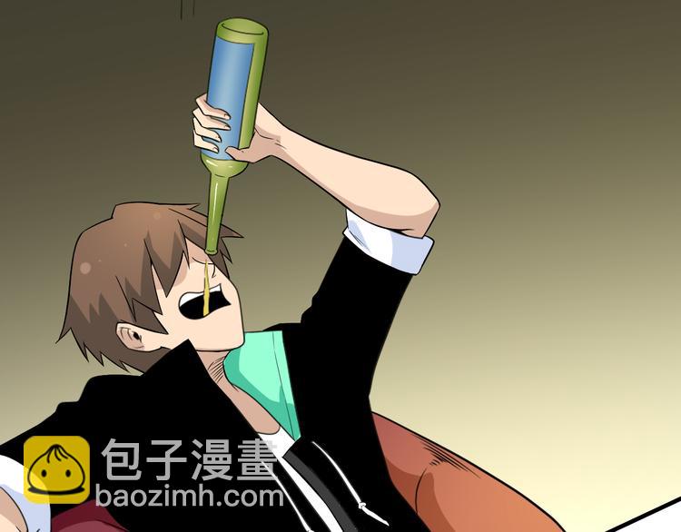 三界淘寶店 - 第188話 狗哥的極限(2/3) - 4