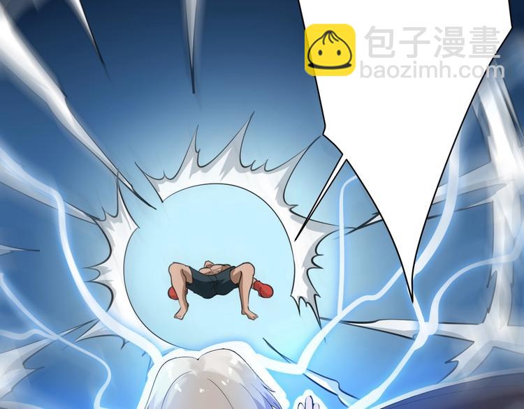 三界淘寶店 - 第19話 在下，寧逍遙！(2/4) - 6