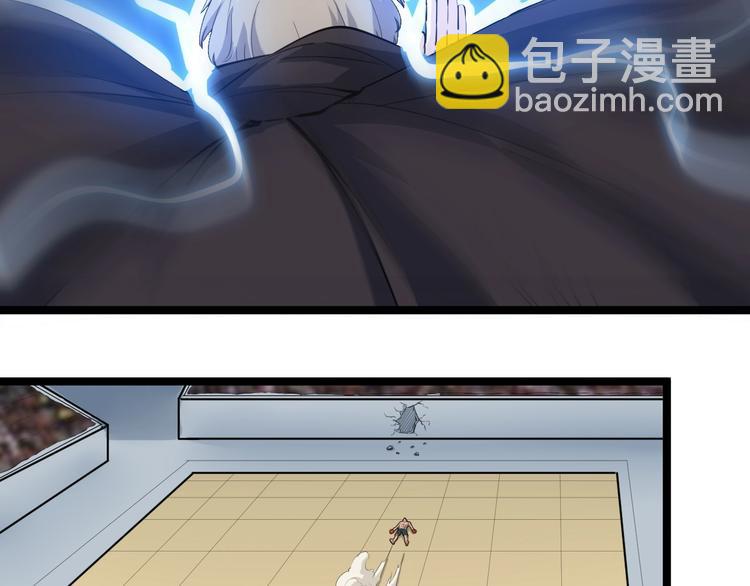 三界淘寶店 - 第19話 在下，寧逍遙！(3/4) - 5