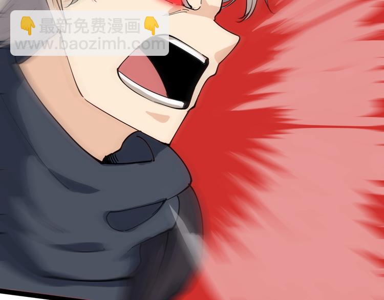 三界淘寶店 - 第19話 在下，寧逍遙！(3/4) - 3