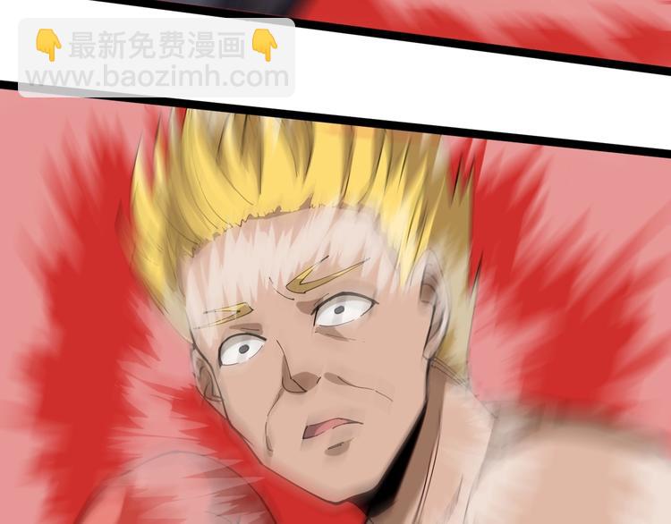 三界淘寶店 - 第19話 在下，寧逍遙！(3/4) - 4