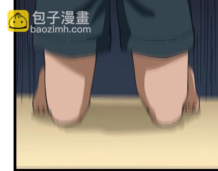 三界淘寶店 - 第19話 在下，寧逍遙！(3/4) - 8