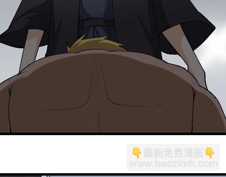 三界淘寶店 - 第19話 在下，寧逍遙！(3/4) - 7