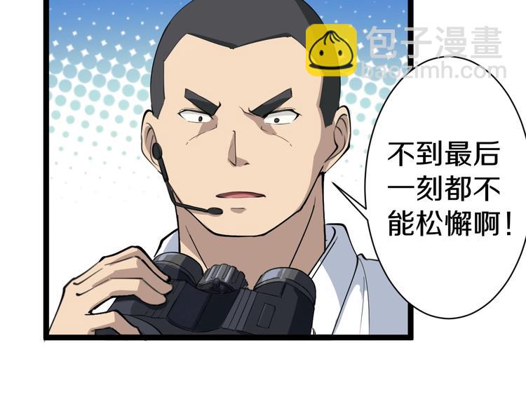 三界淘寶店 - 第19話 在下，寧逍遙！(3/4) - 6