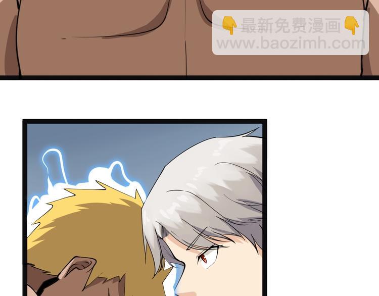 三界淘寶店 - 第19話 在下，寧逍遙！(3/4) - 2