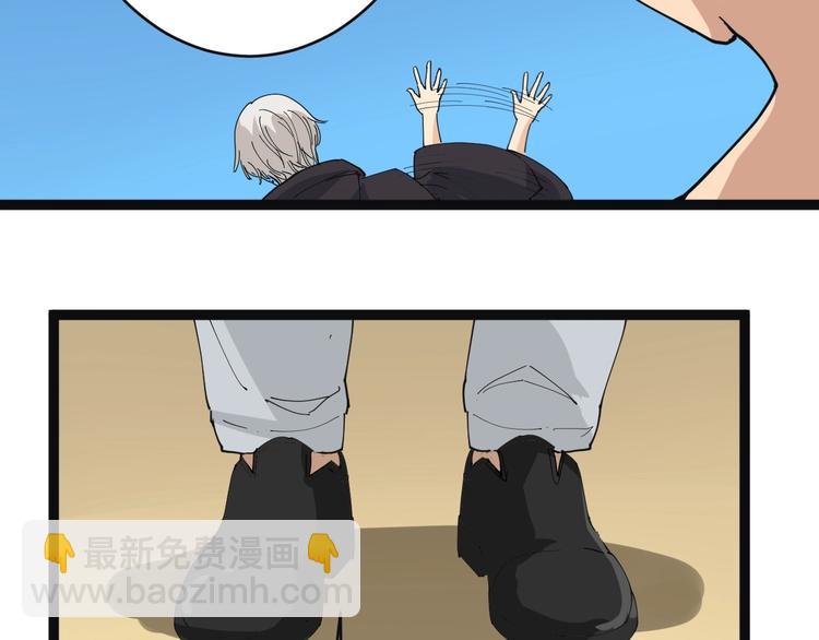 三界淘寶店 - 第19話 在下，寧逍遙！(3/4) - 3