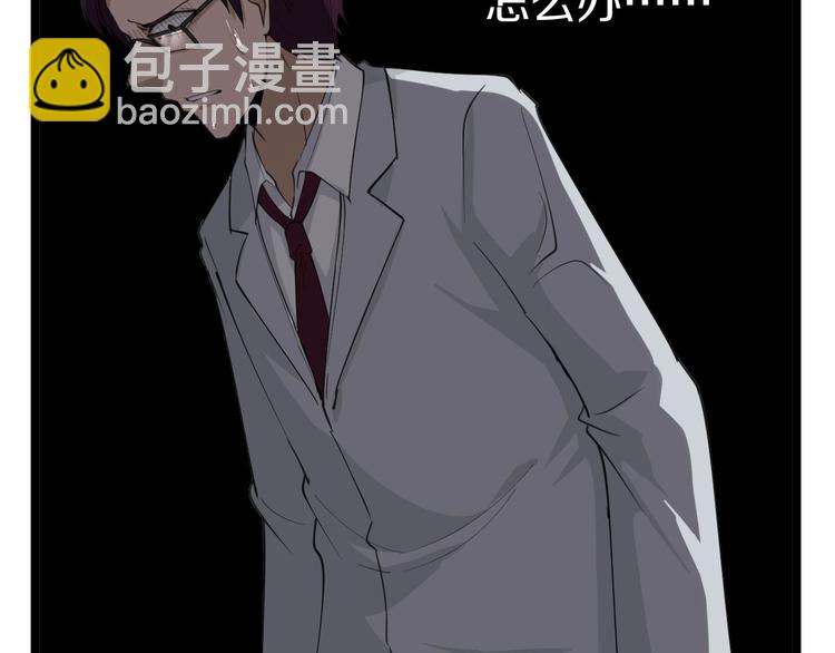 三界淘寶店 - 第19話 在下，寧逍遙！(1/4) - 3