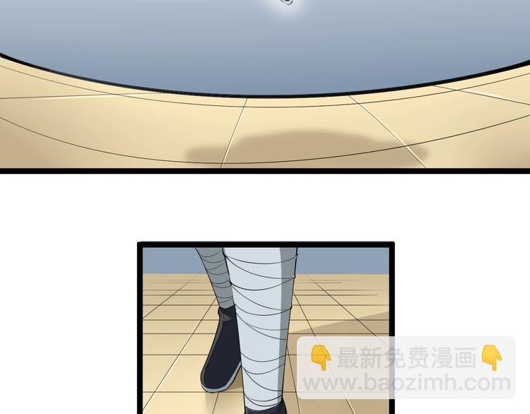 三界淘寶店 - 第19話 在下，寧逍遙！(1/4) - 4