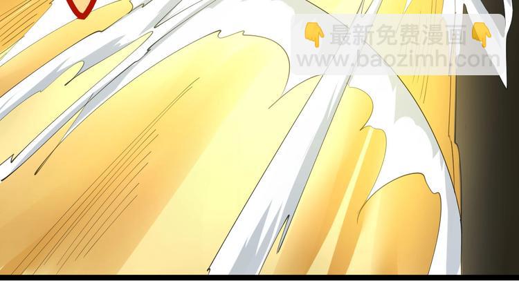 三界淘寶店 - 第19話 在下，寧逍遙！(2/4) - 4