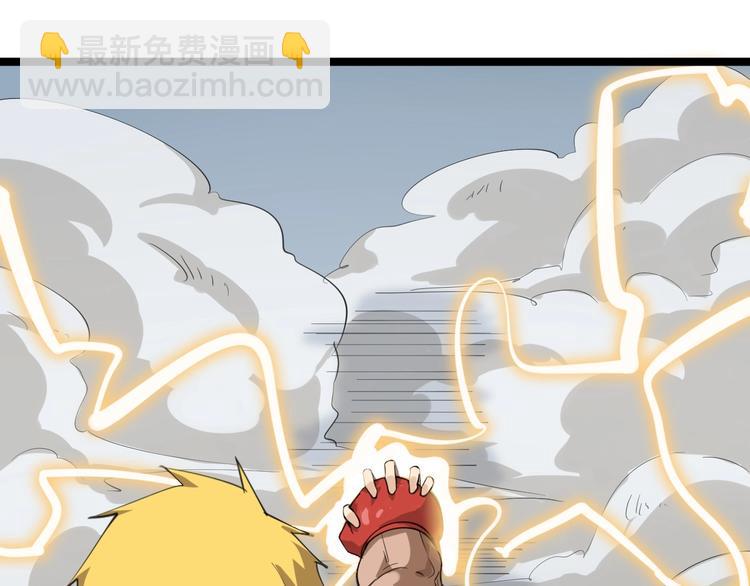 三界淘寶店 - 第19話 在下，寧逍遙！(2/4) - 5