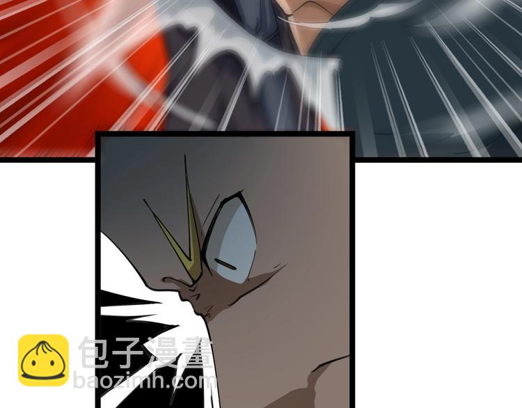 三界淘寶店 - 第19話 在下，寧逍遙！(2/4) - 3